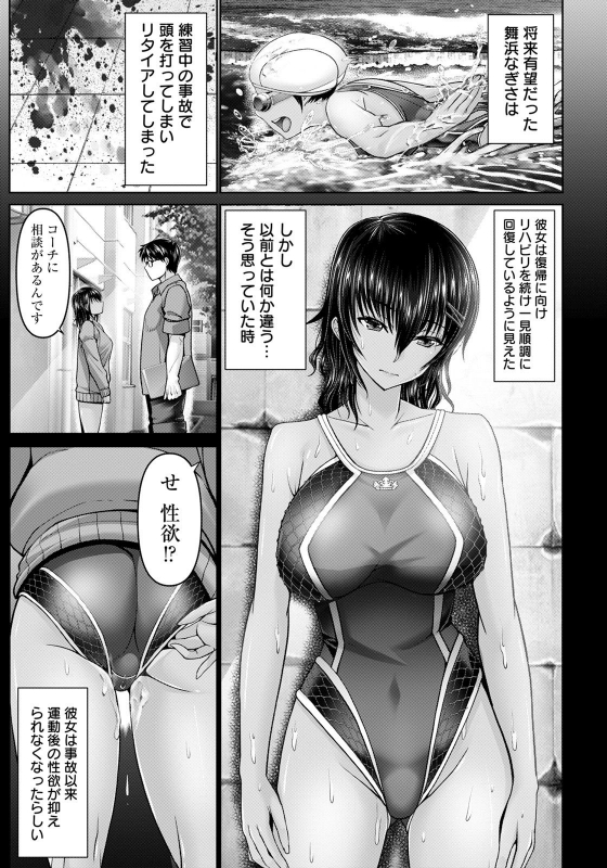 ANGEL Club 2021-09 [Digital]_058