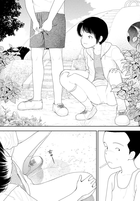 ANGEL Club 2021-09 [Digital]_115