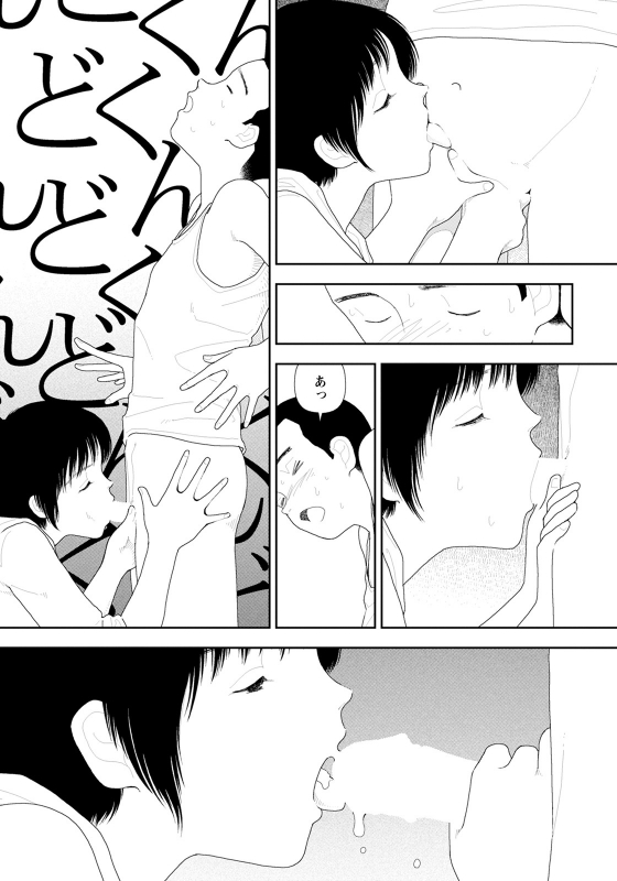 ANGEL Club 2021-09 [Digital]_126