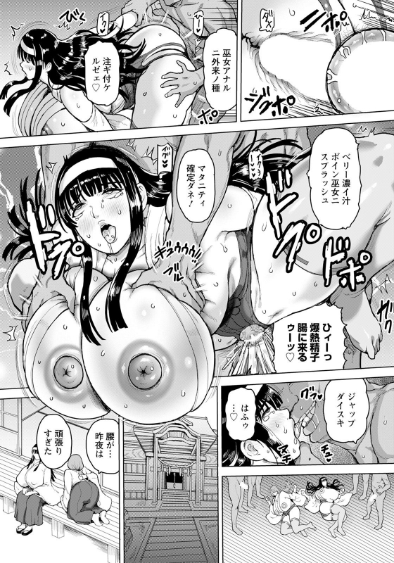 ANGEL Club 2021-09 [Digital]_142