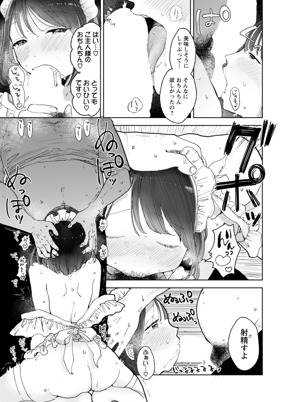 ANGEL Club 2021-09 [Digital]_160