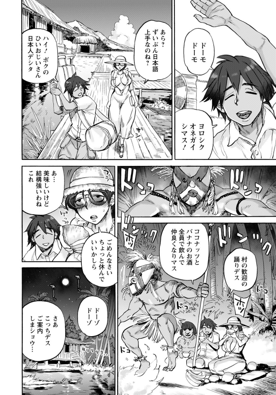 ANGEL Club 2021-09 [Digital]_169