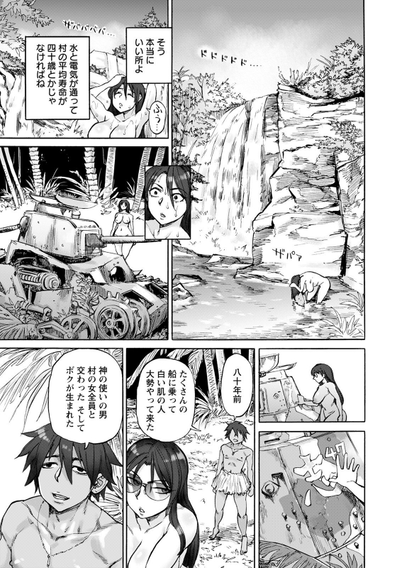 ANGEL Club 2021-09 [Digital]_178