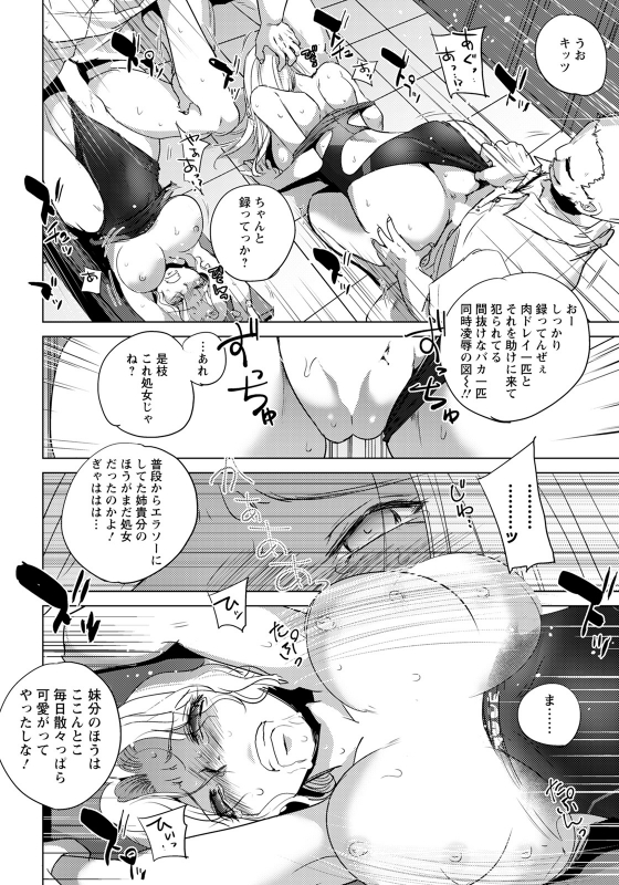 ANGEL Club 2021-09 [Digital]_227