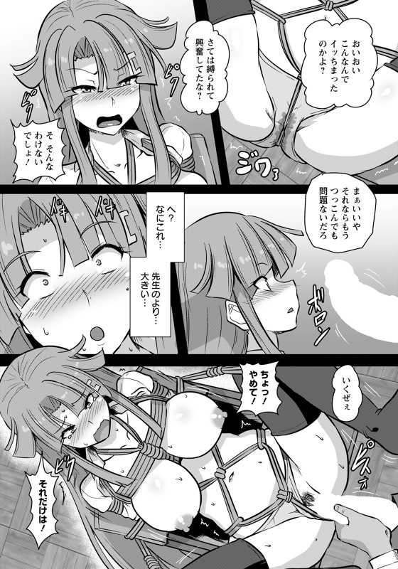 ANGEL Club 2021-09 [Digital]_242