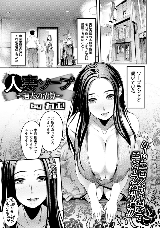 ANGEL Club 2021-09 [Digital]_276