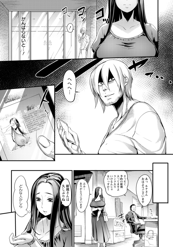 ANGEL Club 2021-09 [Digital]_278