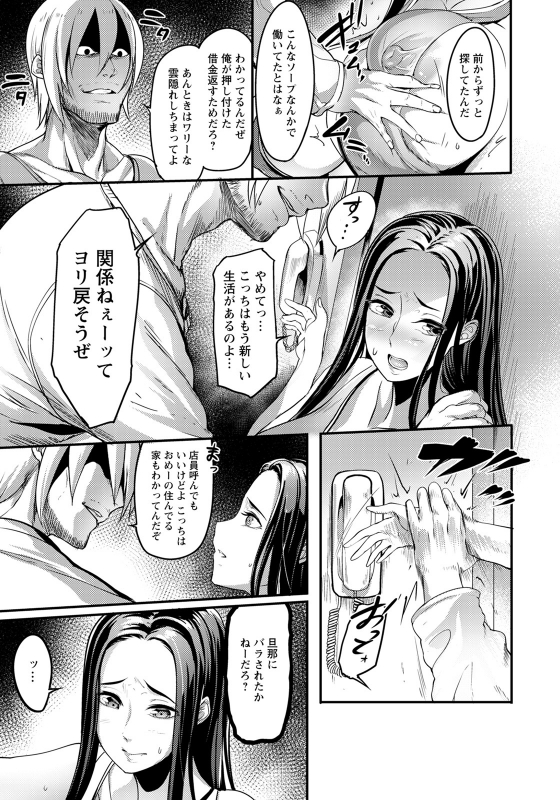 ANGEL Club 2021-09 [Digital]_280