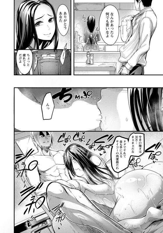 ANGEL Club 2021-09 [Digital]_287