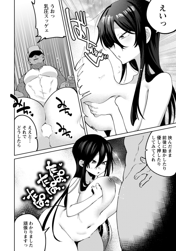 ANGEL Club 2021-09 [Digital]_345