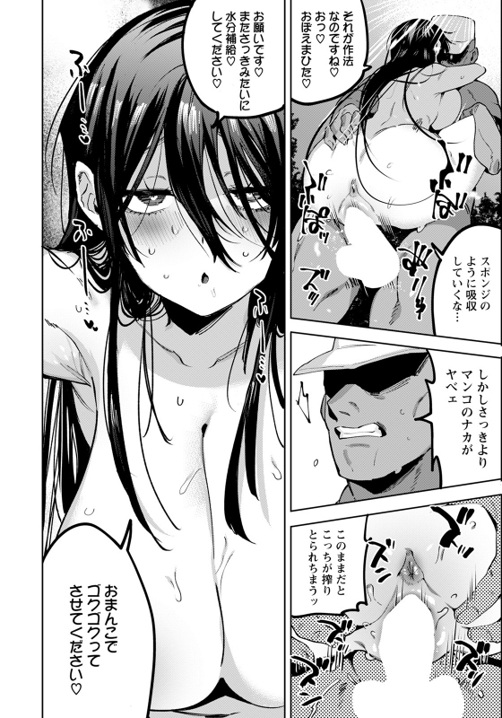 ANGEL Club 2021-09 [Digital]_357