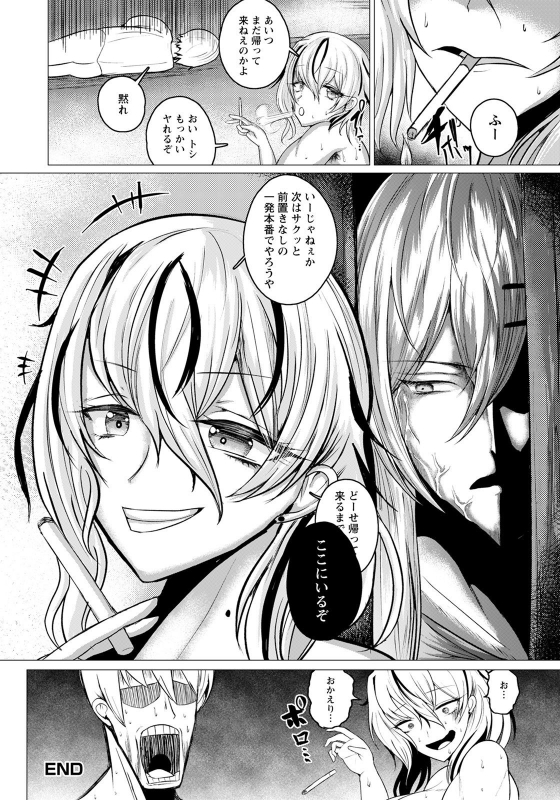 ANGEL Club 2021-09 [Digital]_385