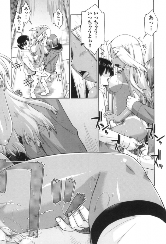 [Akishima Shun] Gyaru to JC to Enko to [Digital]_045