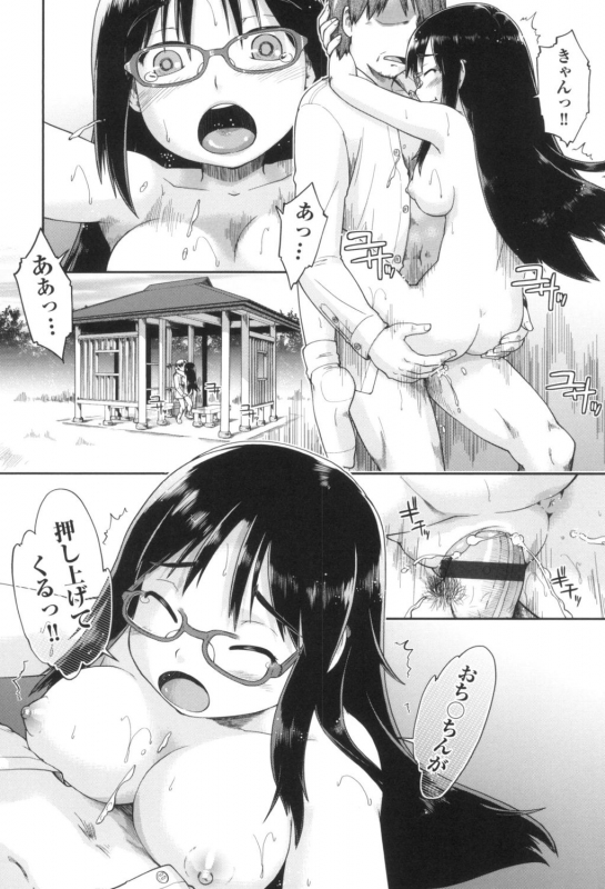 [Akishima Shun] Gyaru to JC to Enko to [Digital]_063