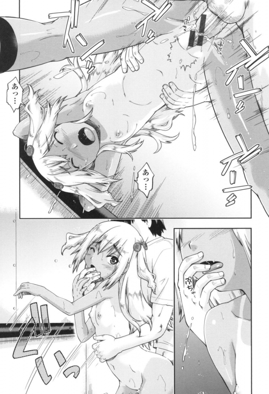 [Akishima Shun] Gyaru to JC to Enko to [Digital]_088