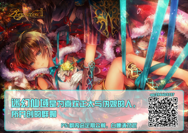 [Ameyama Denshin] Mizuchi no Kawa (COMIC GAIRA Vol. 03) [Chinese] [无人之境x新桥月白日语社]_28