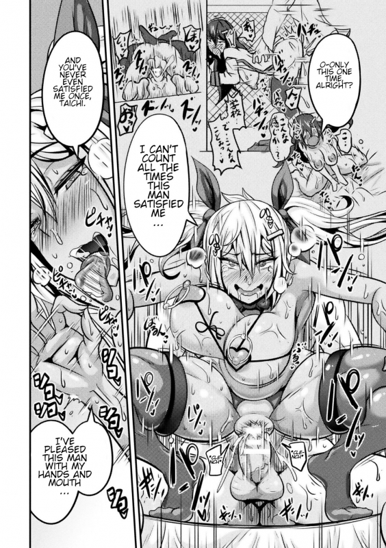 Bitch No Susume ~Mesu Ni Mezameru Seitokaichou Advice To A Bitch ~ Student Council President Becomes A W_56