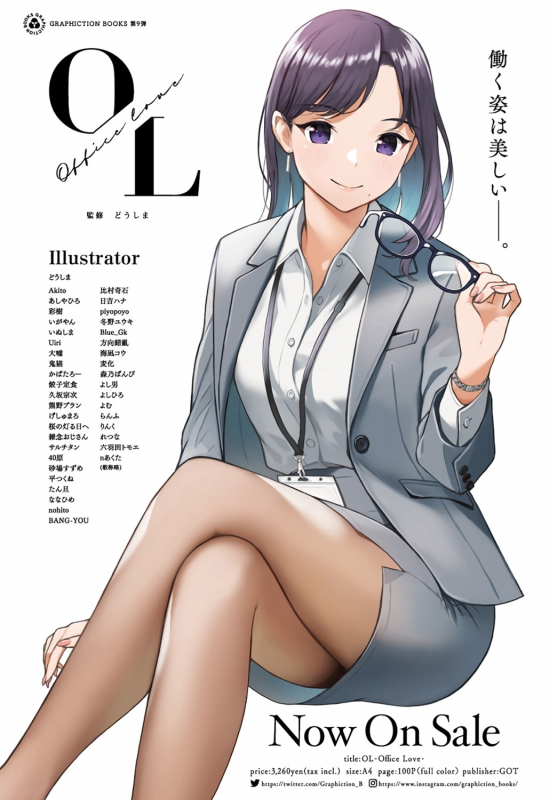 COMIC Anthurium 2021-09 [Digital]_002