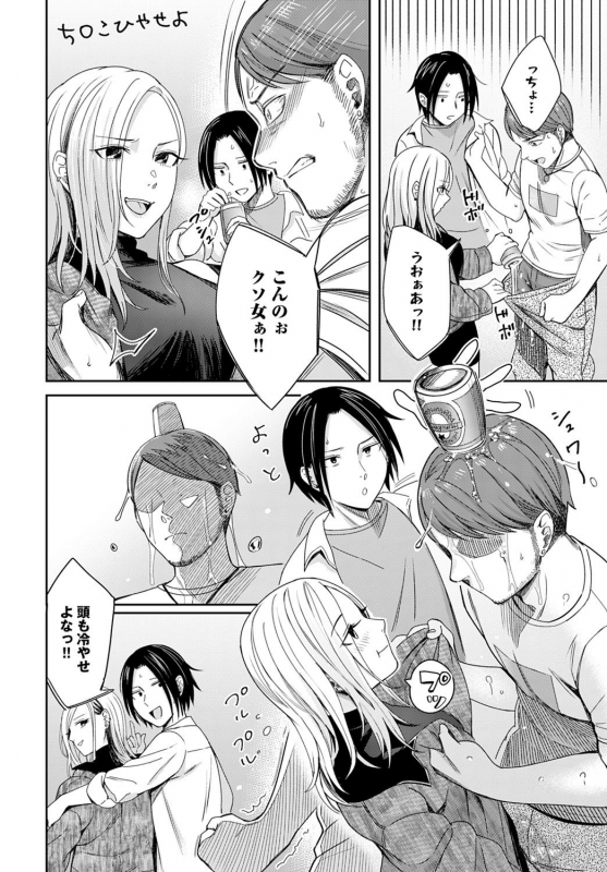 COMIC Anthurium 2021-09 [Digital]_068