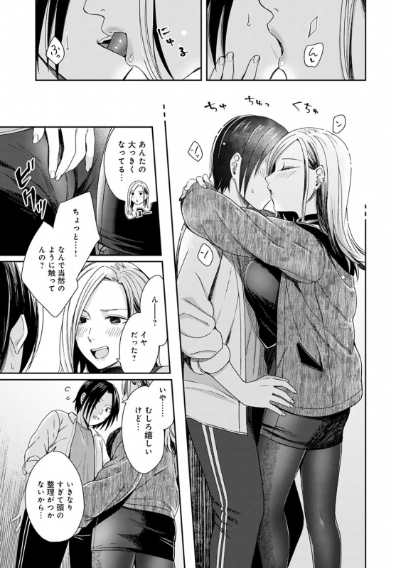 COMIC Anthurium 2021-09 [Digital]_073