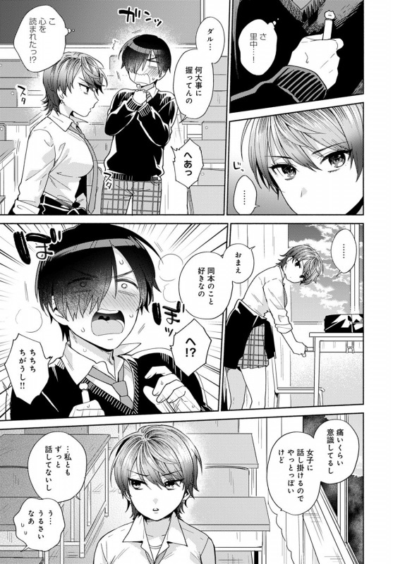 COMIC Anthurium 2021-09 [Digital]_127