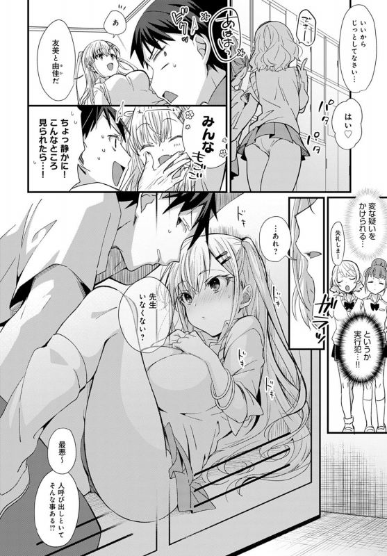 COMIC Anthurium 2021-09 [Digital]_152