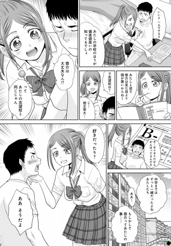 COMIC Anthurium 2021-09 [Digital]_245