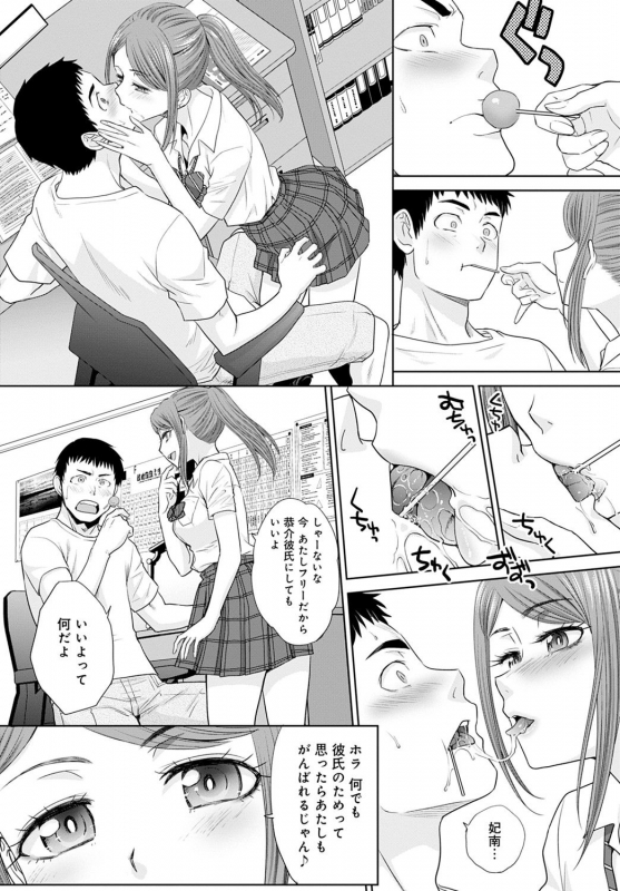 COMIC Anthurium 2021-09 [Digital]_246