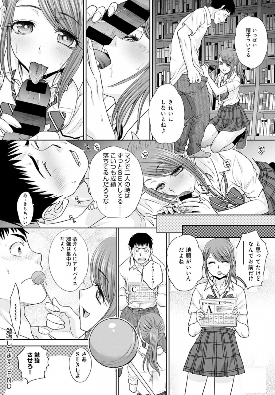 COMIC Anthurium 2021-09 [Digital]_266