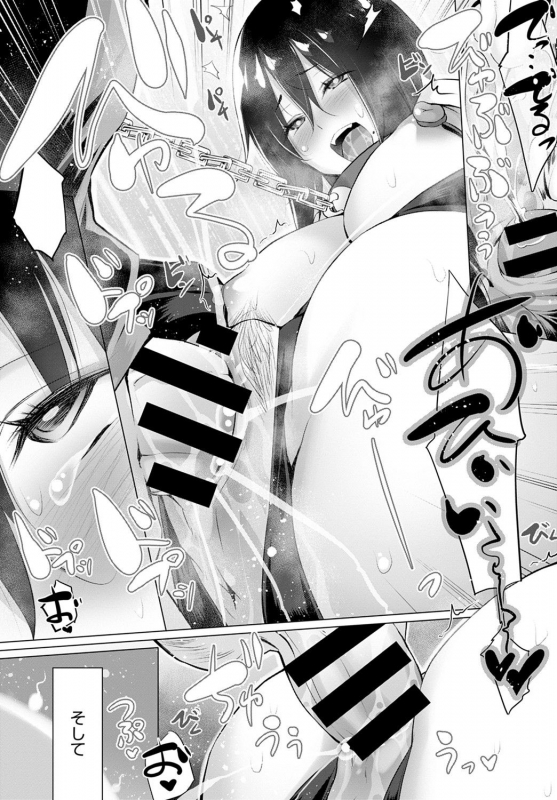 COMIC Anthurium 2021-09 [Digital]_290