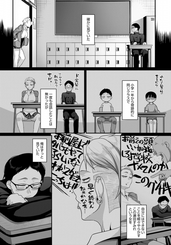 COMIC Anthurium 2021-09 [Digital]_294