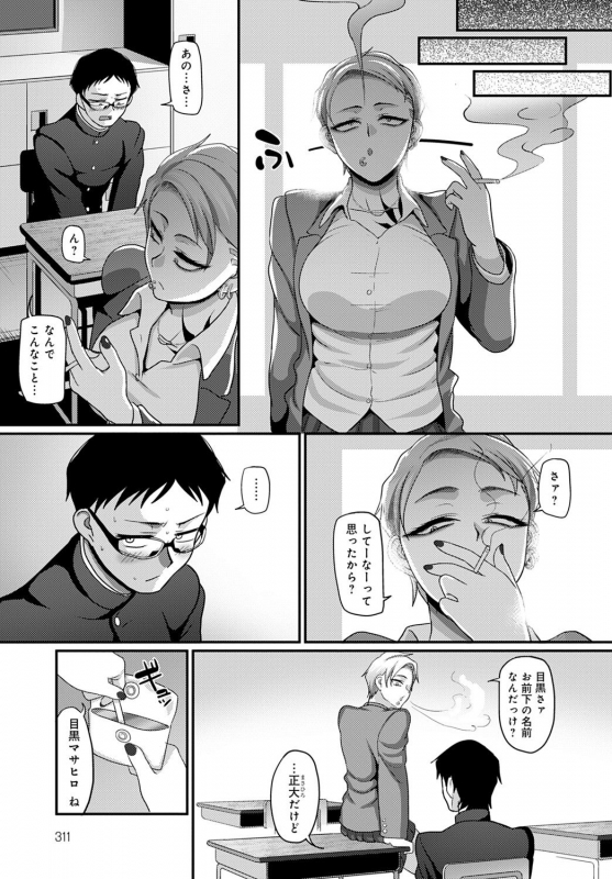 COMIC Anthurium 2021-09 [Digital]_311