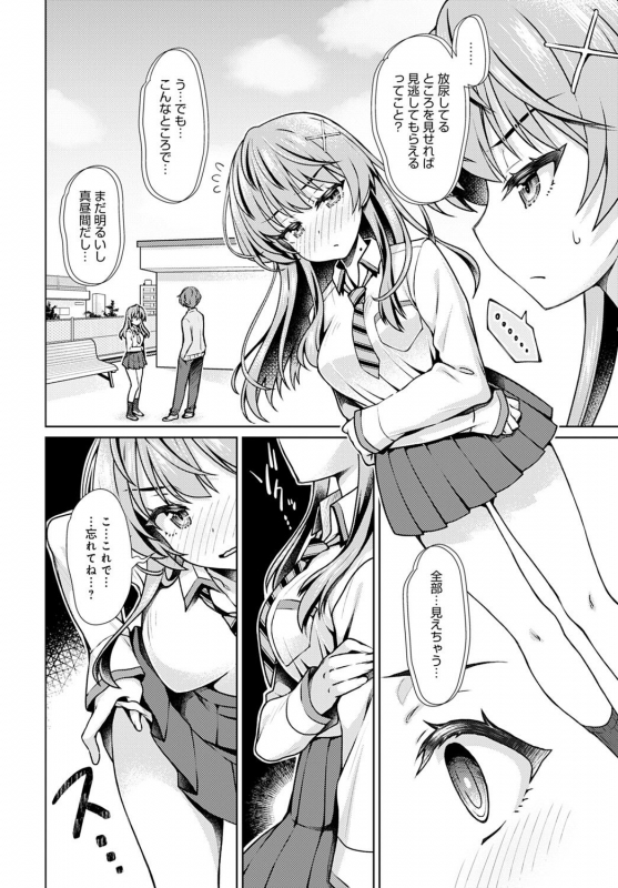 COMIC Anthurium 2021-09 [Digital]_318