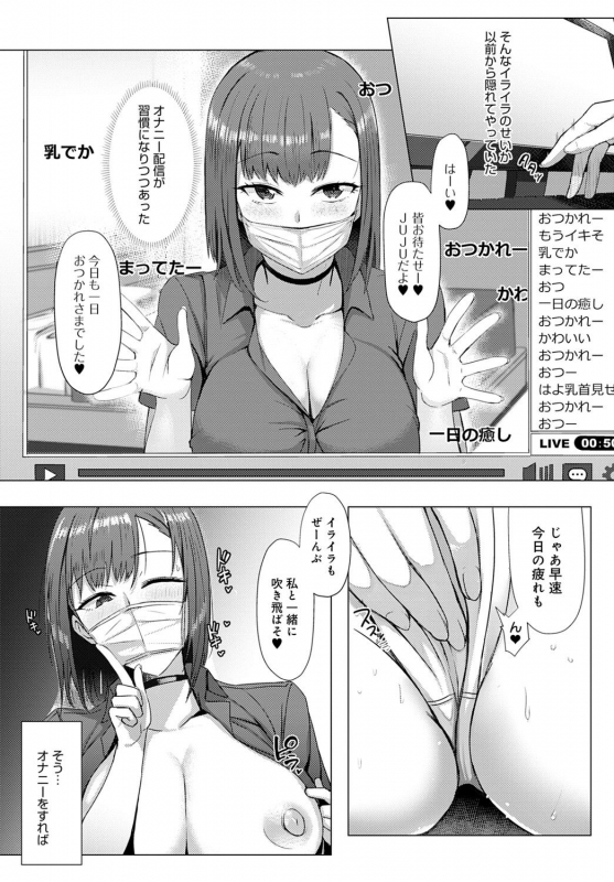 COMIC Anthurium 2021-09 [Digital]_355