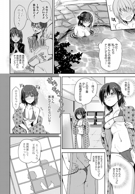 COMIC Anthurium 2021-09 [Digital]_400