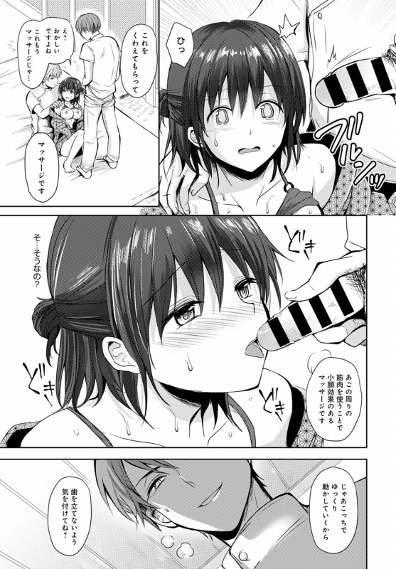 COMIC Anthurium 2021-09 [Digital]_411