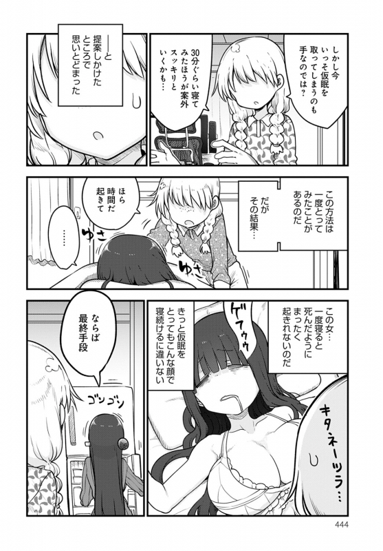 COMIC Anthurium 2021-09 [Digital]_444