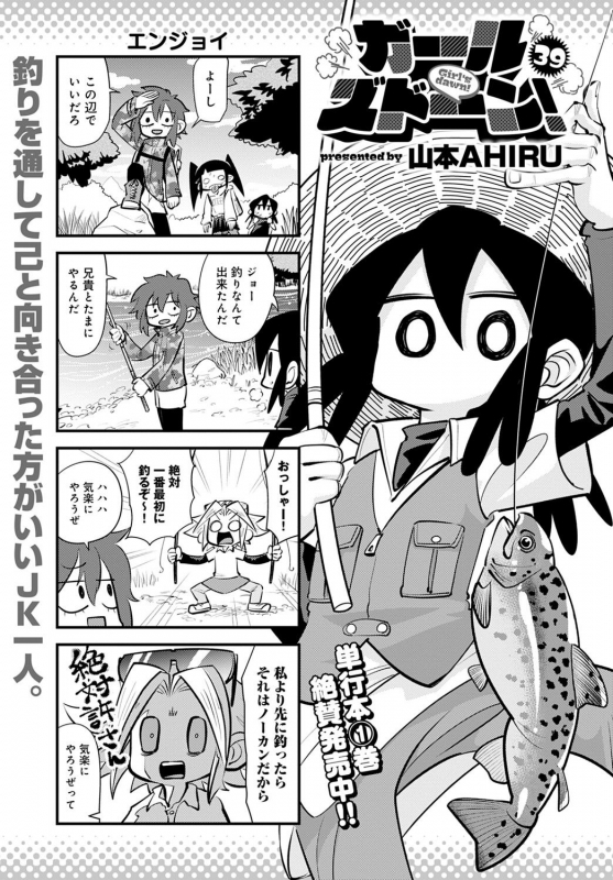 COMIC Anthurium 2021-09 [Digital]_447