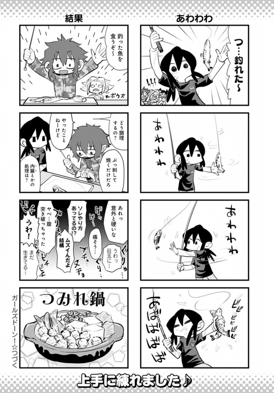 COMIC Anthurium 2021-09 [Digital]_450