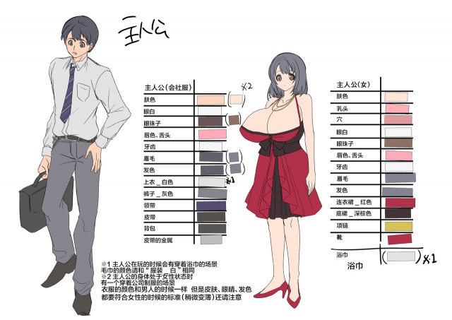 [Amulai Sweet Factory (Kouji)] Oppai Soap de TS♀ Ochi! [Digital][Chinese]【不可视汉化】_49