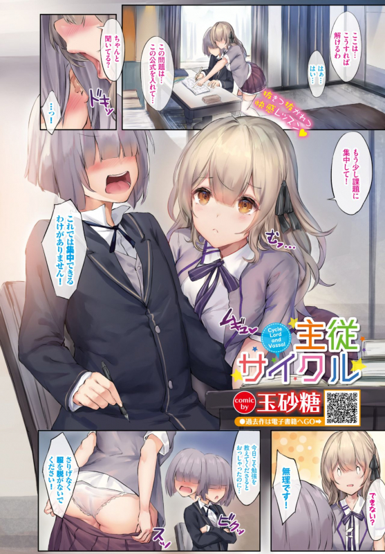 COMIC BAVEL 2021-10 [Digital]_006