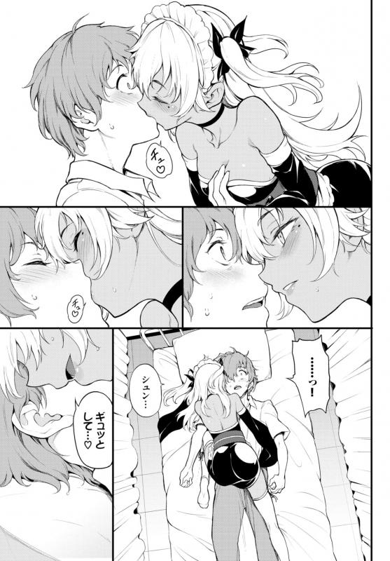 COMIC BAVEL 2021-10 [Digital]_020