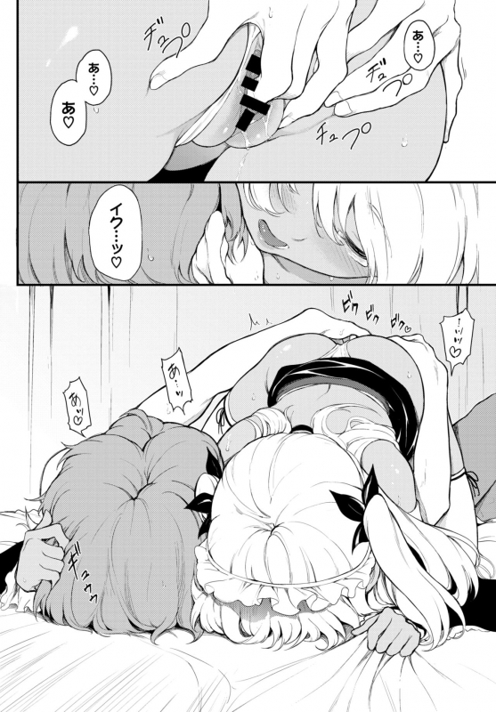 COMIC BAVEL 2021-10 [Digital]_025