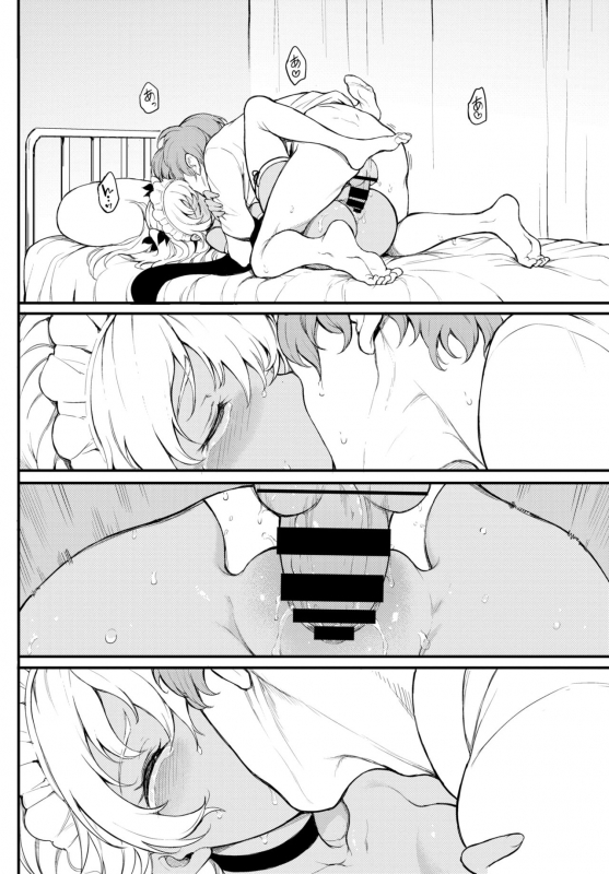 COMIC BAVEL 2021-10 [Digital]_031