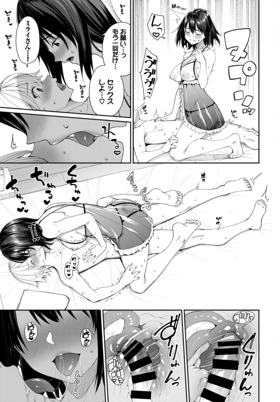 COMIC BAVEL 2021-10 [Digital]_056