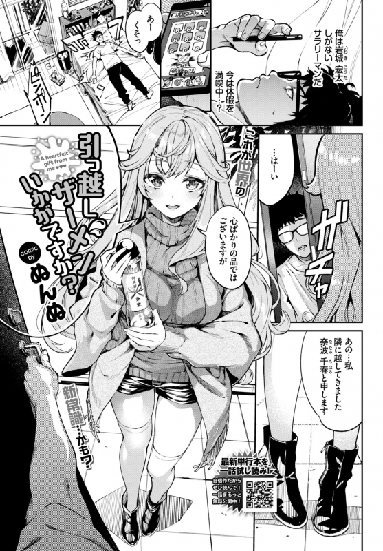 COMIC BAVEL 2021-10 [Digital]_064