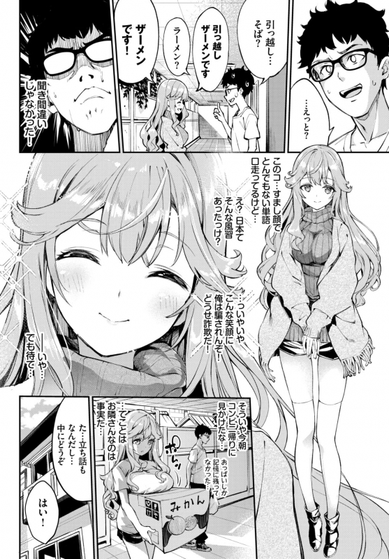 COMIC BAVEL 2021-10 [Digital]_065