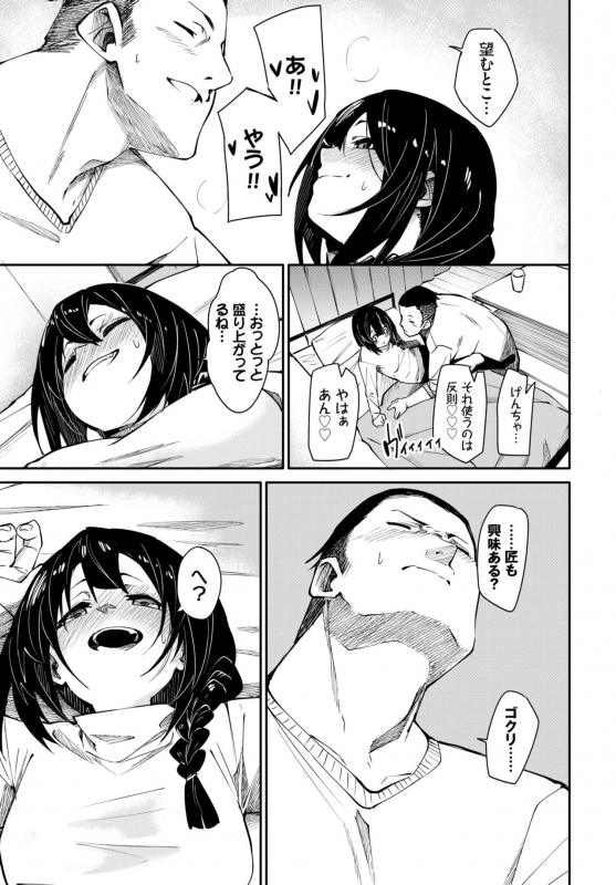 COMIC BAVEL 2021-10 [Digital]_118