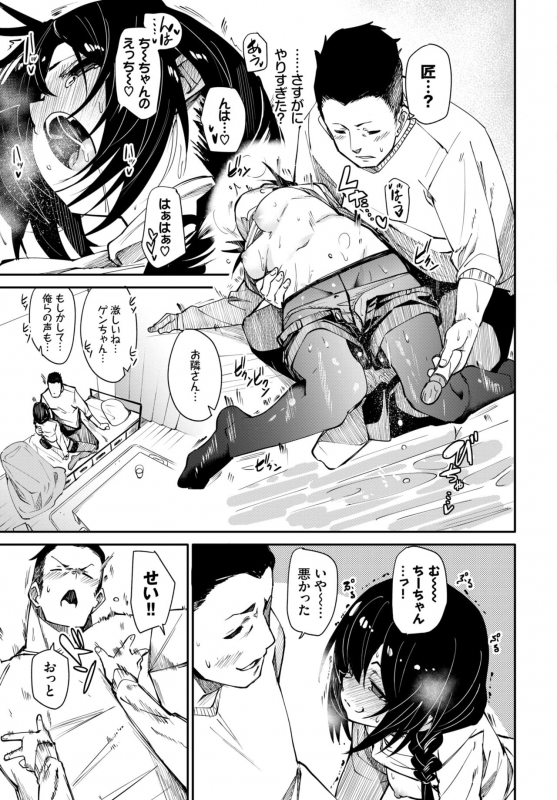 COMIC BAVEL 2021-10 [Digital]_126