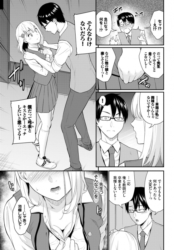 COMIC BAVEL 2021-10 [Digital]_138